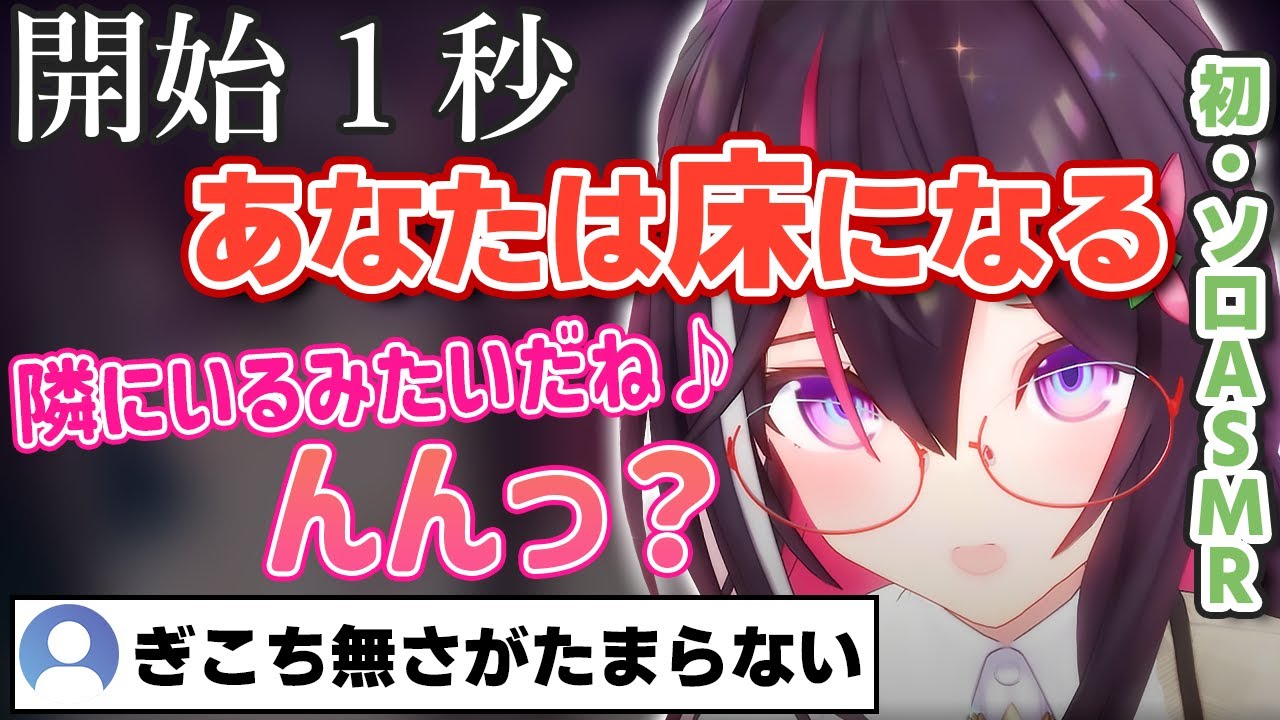 AZKi's ASMR streaming is too good!【Hololive/AZKi/Eng Sub】 - YouTube