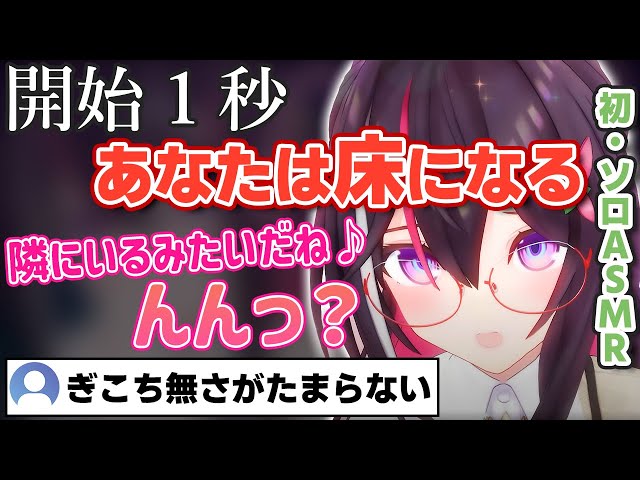 AZKi's ASMR streaming is too good!【Hololive/AZKi/Eng Sub】 - YouTube