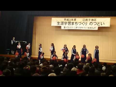 真赤な太陽/恋のバカンス/恋のフーガ(女声メドレー)♪不来方高校音楽部