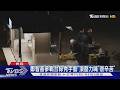 《開火開伙》8/29鄭智善.川越達也正式交鋒!來台環島對決｜TVBS新聞 @TVBSNEWS01