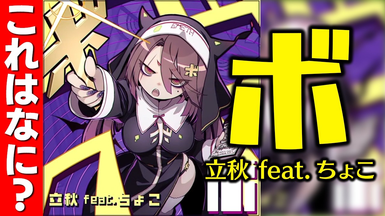 ボ】ボ？？？？？【ボ / 音ゲー / ボ / SOUNDボLTEX】 - YouTube