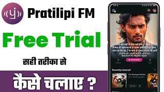 How to use Pratilipi FM App for free? | How to do Pratilipi FM Free Trial screenshot 1