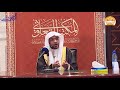 مقام نوح عليه السلام عند الله عز وجل الشيخ صالح المغامسي