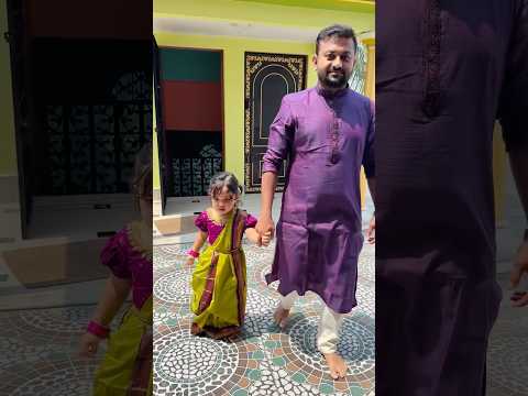 ম্যাচিং ম্যাচিং☺️#shorts #babyactivities #banglavlog #dailyvlog #trending #viral #cutebaby