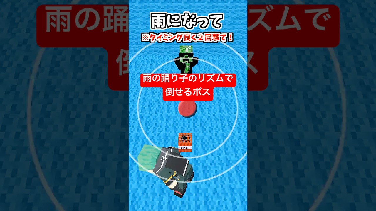 夜の踊り子のリズムで倒せるボス【サカナクション】【マイクラアニメ】【マインクラフト】【歌ってみた】