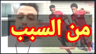 شاهد|مباراة منتخب اليمن مع السعودية بمصر اجمل تعليق وتحليل عن الكره اليمنية من السبب ‼️ابو روز 