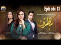 Kamzarf - Episode 3 | HAR PAL GEO