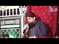 Naat of owais raza qadiri 2020