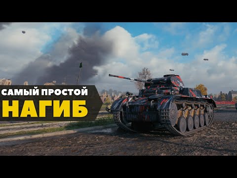 Обзор на Pz 2  - Почему Pz. Kpfw. II - Лучший танк для новичка в WOT