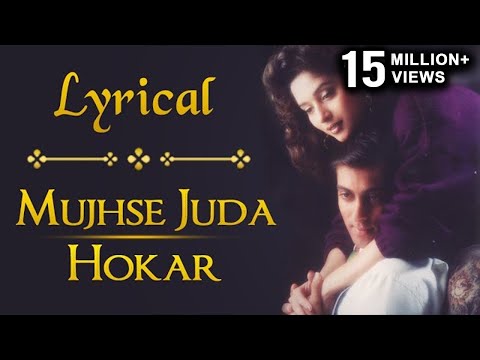 Mujhse Juda Hokar Full Song With Lyrics | Hum Aapke Hain Koun | Salman Khan & Madhuri Dixit Songs