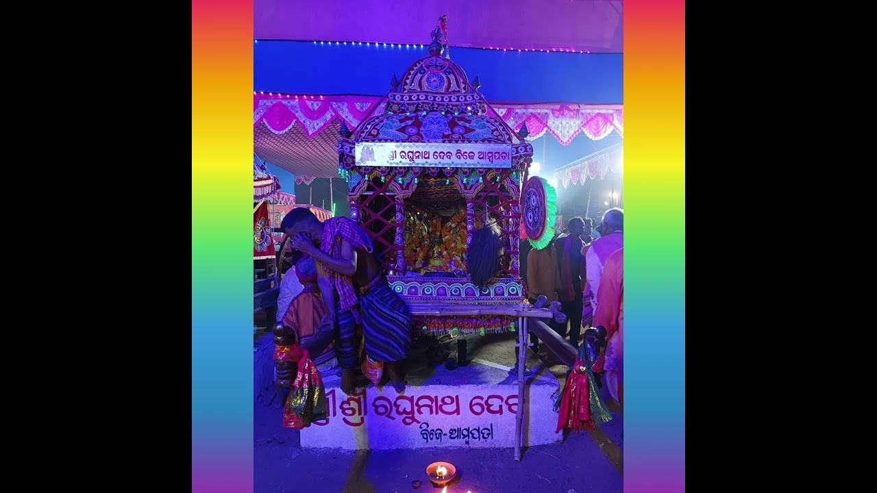 PANCHUDOLA MELANA,BRAHMAGIRI,PURI  2023