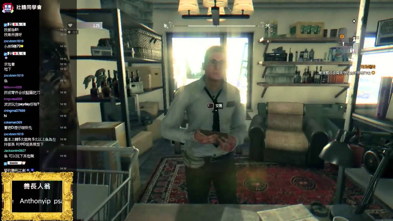 遊戲名字 Dying Light 玩希治閣 - 一刀無剪導演實況 (第N+1集) #1