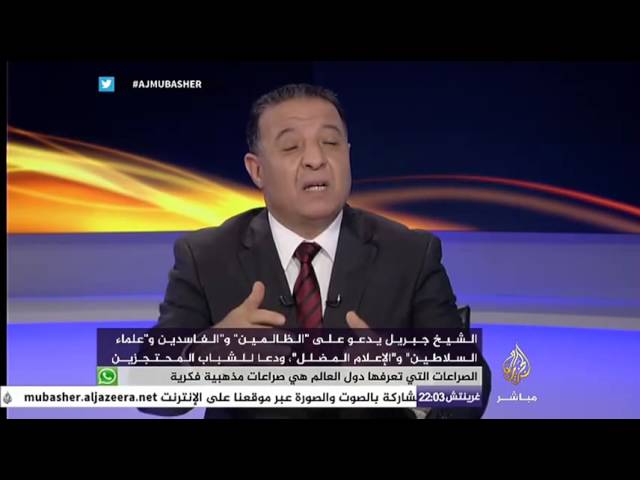 نافذة تفاعلية ..منع وزراة الأوقاف  المصرية بعض المشايخ من امامة المساجد المصرية