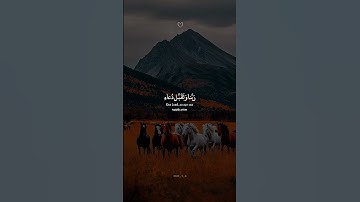 ربي اجعلني مقيم الصلاه #تلاوة_خاشعة #اكسبلور #قران_كريم #foryou