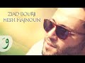 Ziad Bourji - Mesh Majnoun / زياد برجي -  مش مجنون