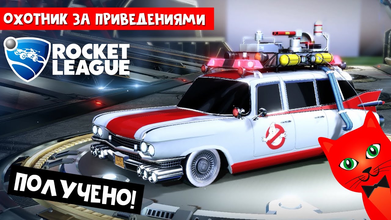 Топ машин рокет лига Топ машин рокет лига