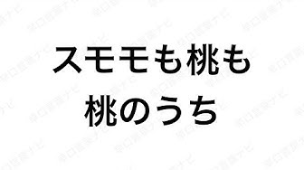 早口言葉難しい Youtube