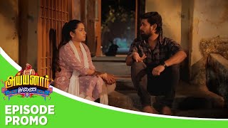 Download Lagu Ayyanar Thunai | Episode Promo | 30th January 2026 MP3