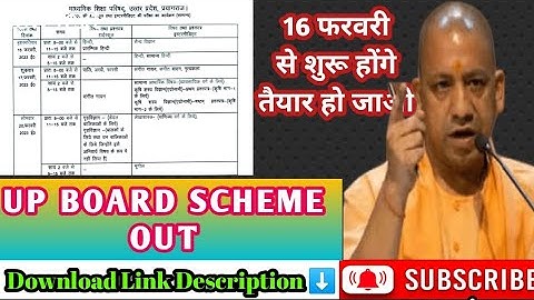 😱UP BOARD Time Table 2023 Released By UPMSP💯|| यूपी बोर्ड परीक्षा कार्यक्रम 2023 घोषित🤔|| Link ⬇️