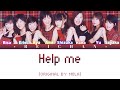 Dream : Help me Lyrics