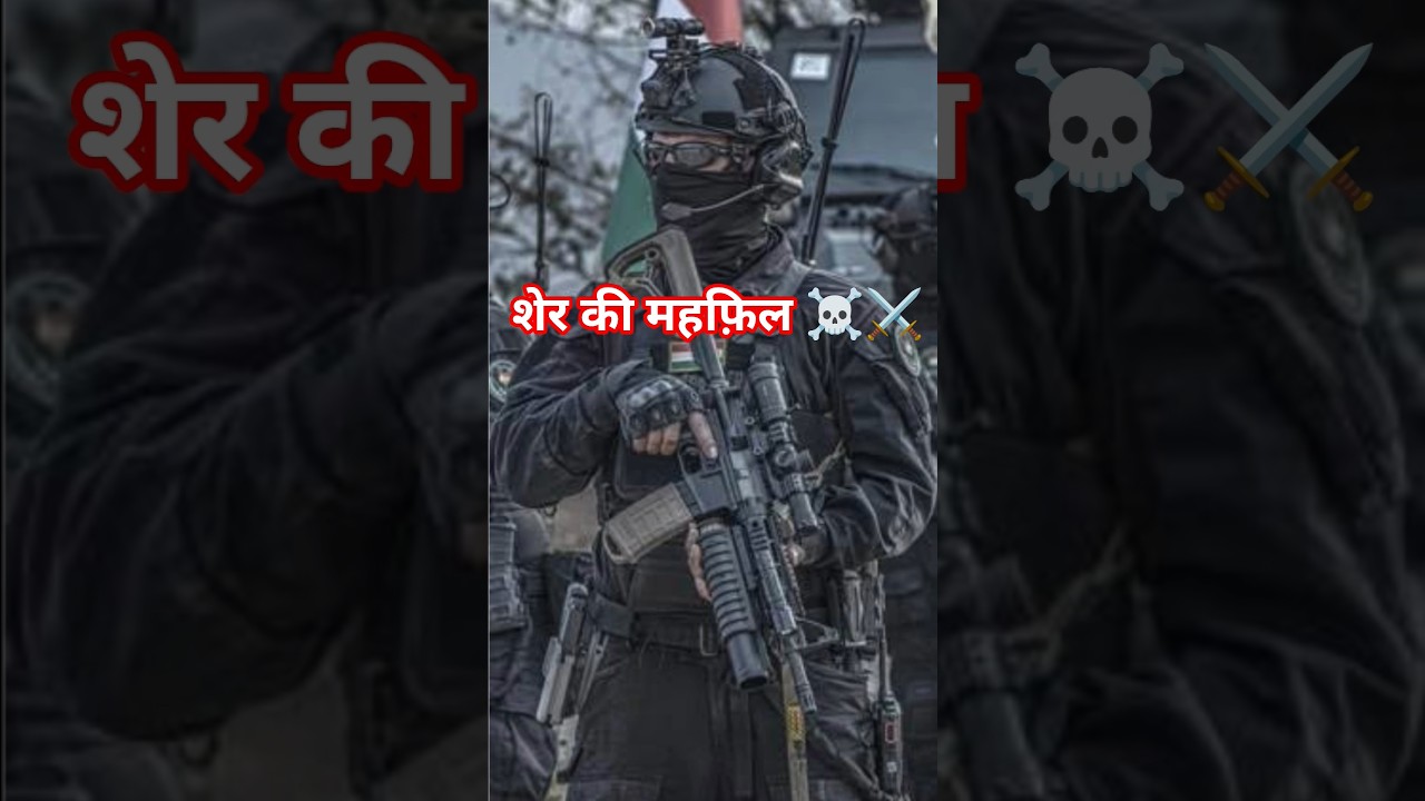 State Rifle Powerful Ground Force TSR On Duty Time