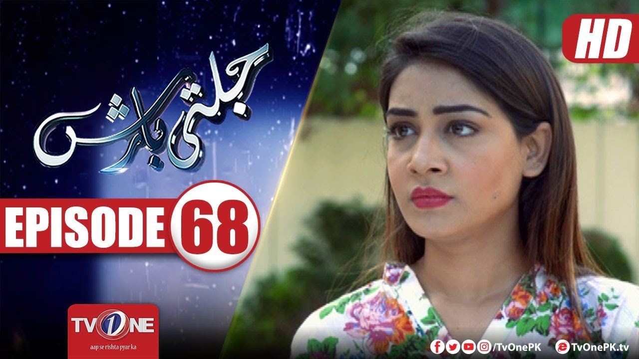 Jalti Barish Episode 68 TV One