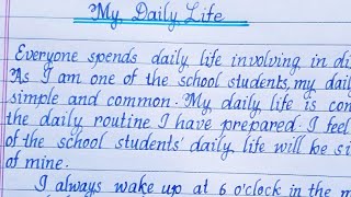 Essay on 'My Daily Life / Routine'| essay writing|English writing | writing | handwriting|Eng Teach