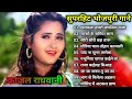 Bhojpuri nonstop 2021  new mp3 2021 top nonstop bhojpuri gana