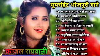 Bhojpuri Nonstop 2021 New Jukebox Mp3 2021 Top Nonstop Bhojpuri Gana