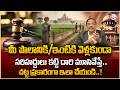 Advocate Bhaskar Netha About Lands Legal Issues | Land disputes | Route land Issue | Legal Advice