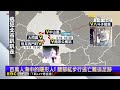 簡郁紘脫逃第4天！板橋搭805公車 疑往林口老家 @newsebc