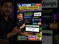 python django framework
