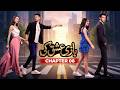 Bazi Ishq Ki | Urdu Dubbed | Chapter 08 | Set Entertainment | Twist of Fate