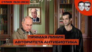 ВСЕ МЕМЫ &quot;ПРЯМОЙ ЛИНИИ&quot; | &quot;Бандитский Петербург&quot; как идеология РФ Путина | Что сделали с Навальным?