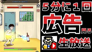 年の瀬なのに！刑務作業垂れ流し生放送