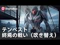 ⚔️🤖ただの清掃員がコックピットに座った瞬間…伝説の最強パイロット復活!| Dramabox