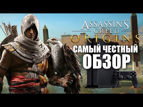 Video: Assassin's Creed Origins Spôsobí, že Sa Minulé Zakopnutia V Sérii Cítia Ako Dávna História