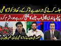 Mansoor Ali Khan lashes out on Kausar Kazmi on PTI Jalsa narrative