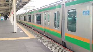 E233系3000番台コツE-05編成+コツE-61編成大宮駅発車