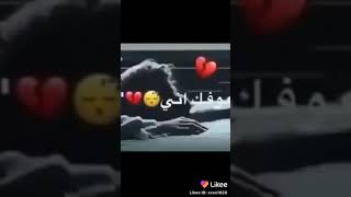 ما قتلي يمك للأبد ما عوفك اني ?