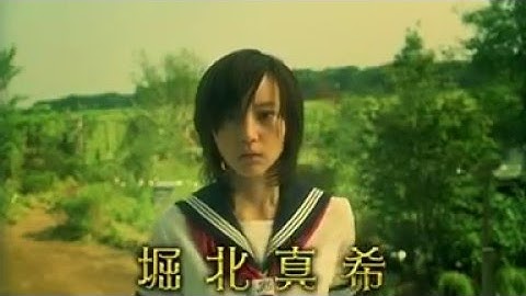 堀北真希 映画「アルゼンチンババア」予告