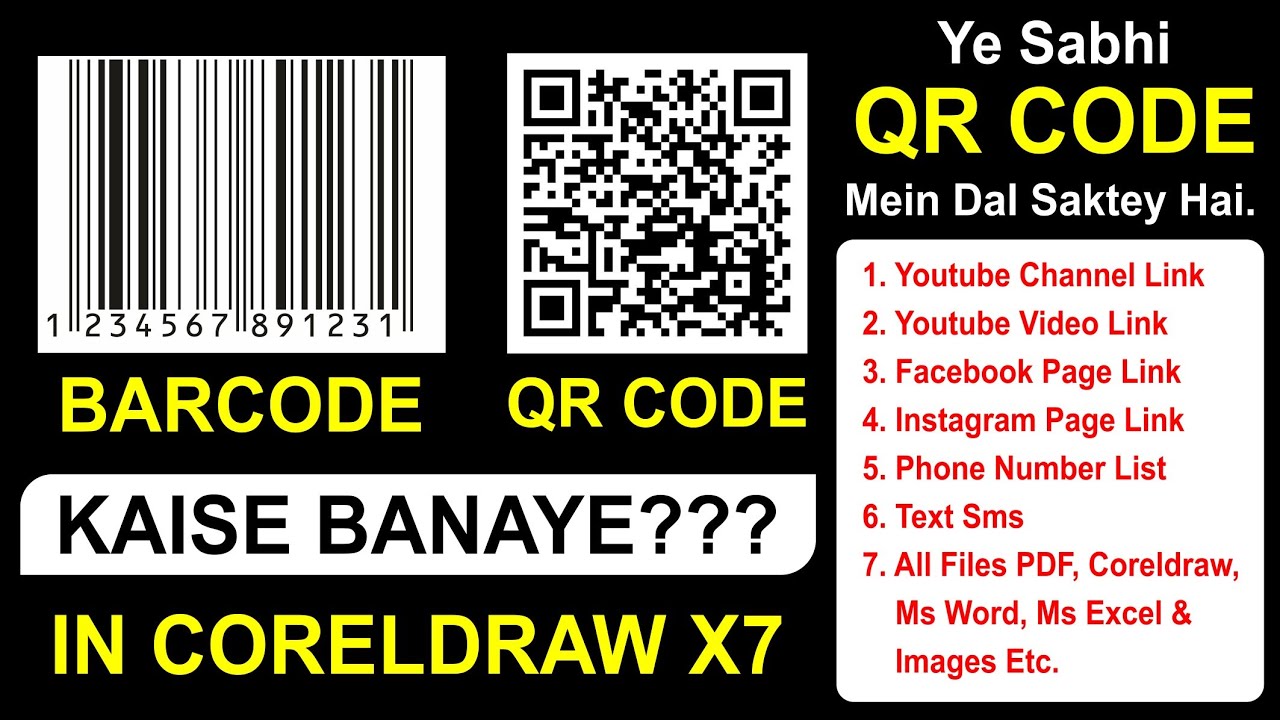 30+ Barcode Generator Corel Draw X7 Images