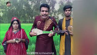 Jari Gaan chan baul | জারীগান চাঁন বাউল | হযরত আবু সাঈদ খযযার (র) কিচ্ছা | Abu Said khazzar jiboni