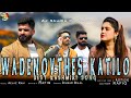 Best kashmiri song wadenovthes katilo rafiq filhal 2 aejaz rahi