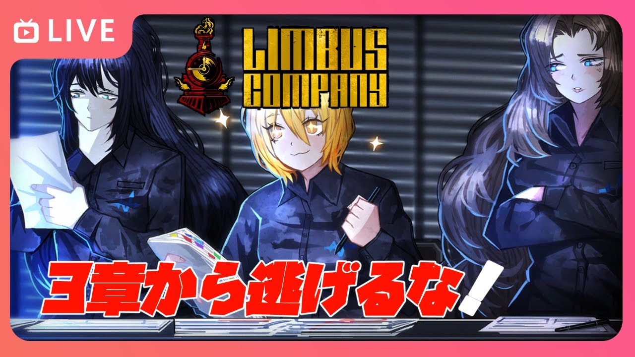 リンバスカンパニーまとめ売り maxresdefault.jpg?fit=1280,720