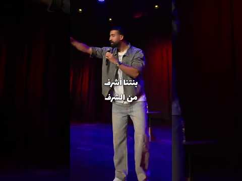 محمد حلمى | ستاند أب كوميدي| حلمى شو @Mohamedhelmy132