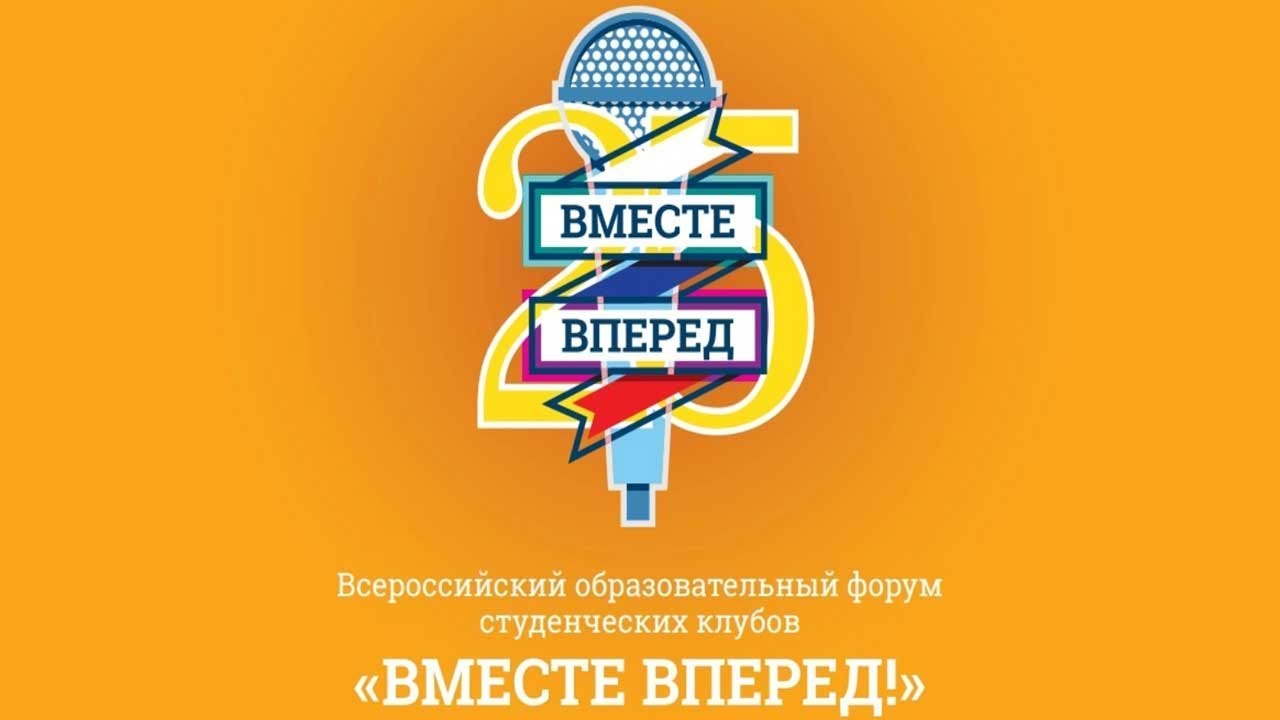студенческий билет Всероссийский День студента в Казани