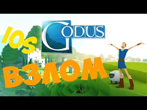 Видео: Godus теперь бесплатно на IOS