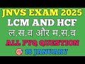 #LCM AND HCF/ल.स.व. और म.स.व# NVS CLASSESS 2025#PART 3