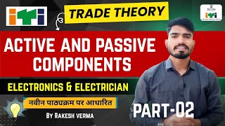 08 Active and Passive Components Part-02 Full Concept in Hindi By Rakesh Verma #rakeshvermaedutech